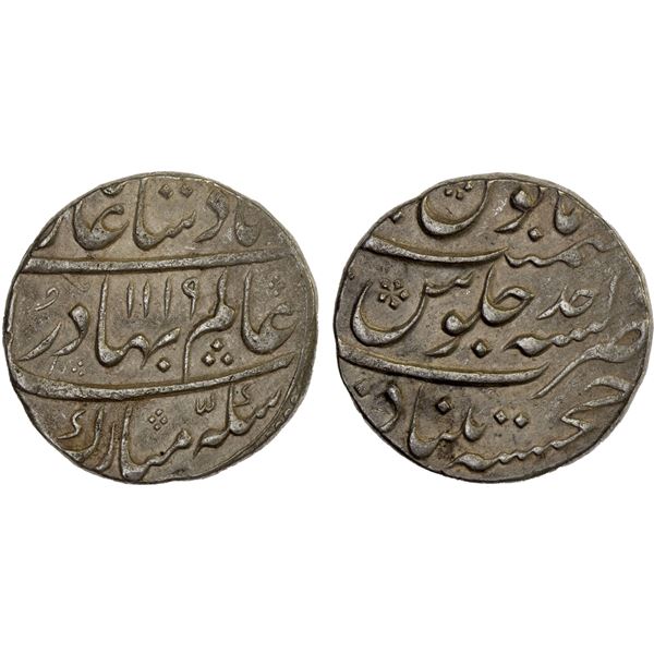 MUGHAL: Shah Alam Bahadur, 1707-1712, AR rupee (11.40g), Khujista Bunyad, AH1119 year one (ahad), ch