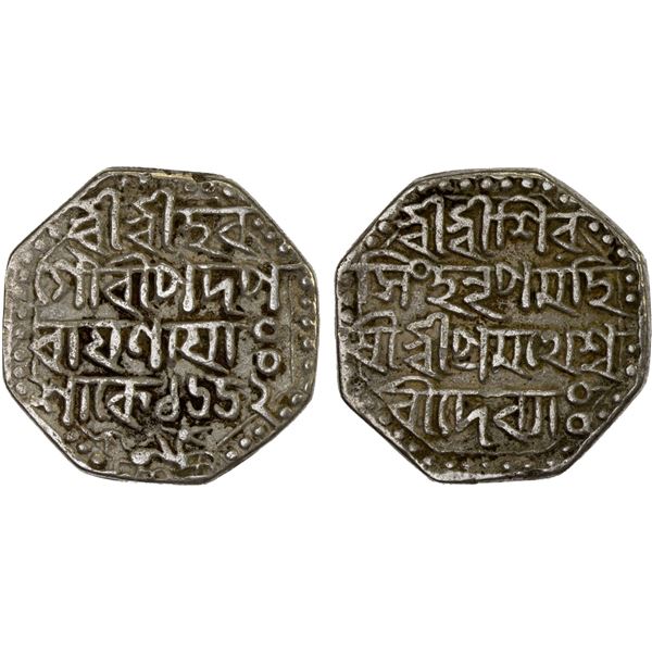 ASSAM: Shiva Simha, 1715-1744, AR rupee (9.14g), SE1652 (1730), VF