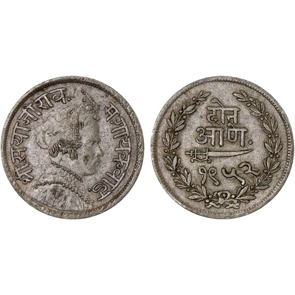 BARODA: Sayaji Rao III, 1875-1938, AR 2 annas, VS1952, XF