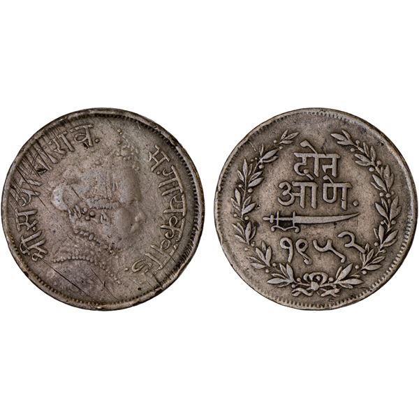 BARODA: Sayaji Rao III, 1875-1938, AR 2 annas, VS1952, VF