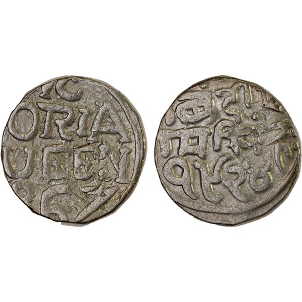 BUNDI: AR rupee (11.06g), 1867/VS1924, VF