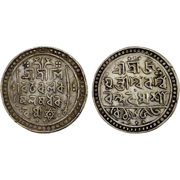 JAINTIAPUR: Bar Gossain II, 1731-1770, AR rupee (9.83g), SE1653 (1731), Choice VF