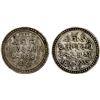 Image 1 : JAINTIAPUR: Bar Gossain II, 1731-1770, AR rupee (9.83g), SE1653 (1731), Choice VF