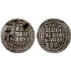 Image 1 : JAINTIAPUR: Jatra Narayan, 1785-1790, AR rupee (8.67g), SE1704, F-VF