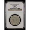 Image 2 : KUTCH: Khengarji III, 1875-1942, AR 5 kori, Bhuj, 1876//VS1933, NGC AU55