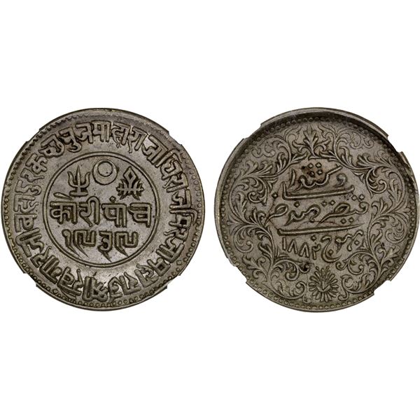 KUTCH: Khengarji III, 1875-1942, AR 5 kori, Bhuj, 1882//VS1939, NGC MS62