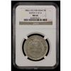 Image 2 : KUTCH: Khengarji III, 1875-1942, AR 5 kori, Bhuj, 1882//VS1939, NGC MS62