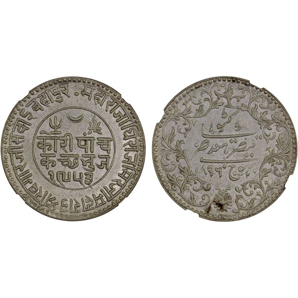 KUTCH: Khengarji III, 1875-1942, AR 5 kori, Bhuj, 1896//VS1953, NGC AU58
