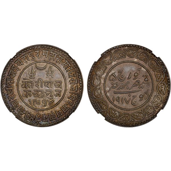 KUTCH: Khengarji III, 1875-1942, AR 5 kori, Bhuj, 1917//VS1974, NGC MS62