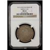 Image 2 : KUTCH: Khengarji III, 1875-1942, AR 5 kori, Bhuj, 1917//VS1974, NGC MS62