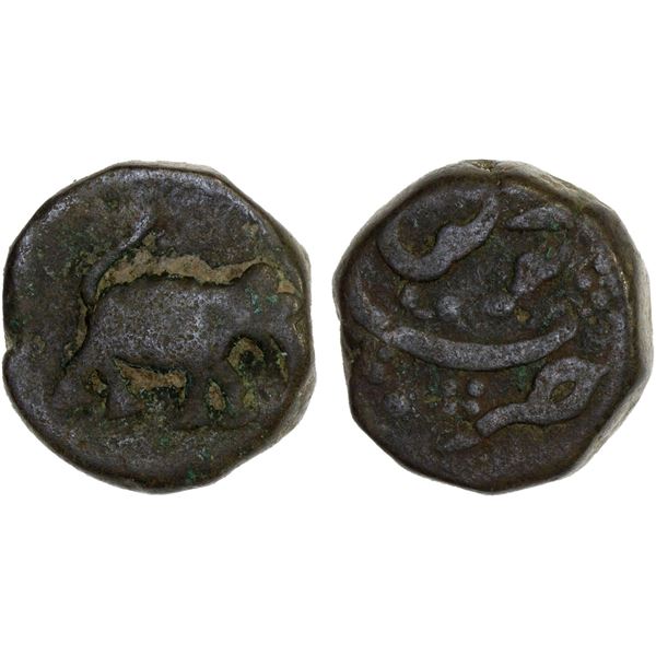 MYSORE: Haidar Ali, 1761-1782, AE paisa (12.49g), Balhari, ND, Fine