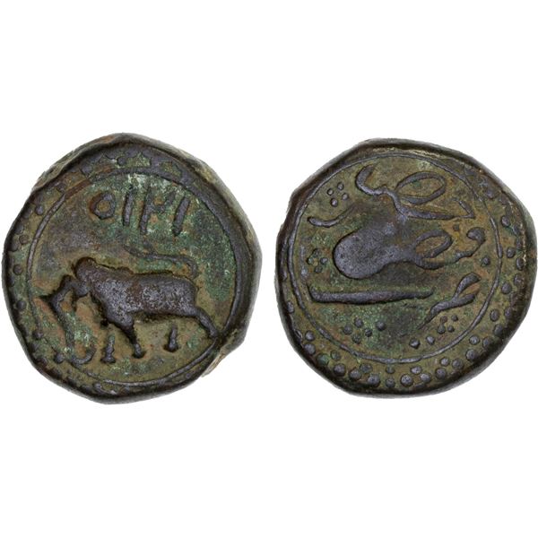 MYSORE: Tipu Sultan, 1782-1799, AE paisa (zohra) (11.25g), Faiz Hisar, AH1215, F-VF