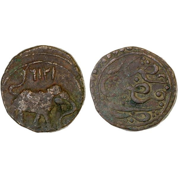 MYSORE: Tipu Sultan, 1782-1799, AE paisa (zohra) (11.15g), Faiz Hisar, AM1216, F-VF