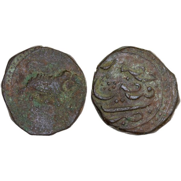 MYSORE: Tipu Sultan, 1782-1799, AE paisa (zohra), (11.05g), Faiz Hisar, AM1221, Fine