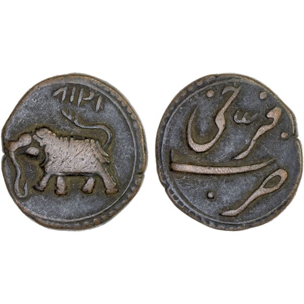 MYSORE: Tipu Sultan, 1782-1799, AE paisa (zohra), (11.11g), Farrukhi, AM1217, VF