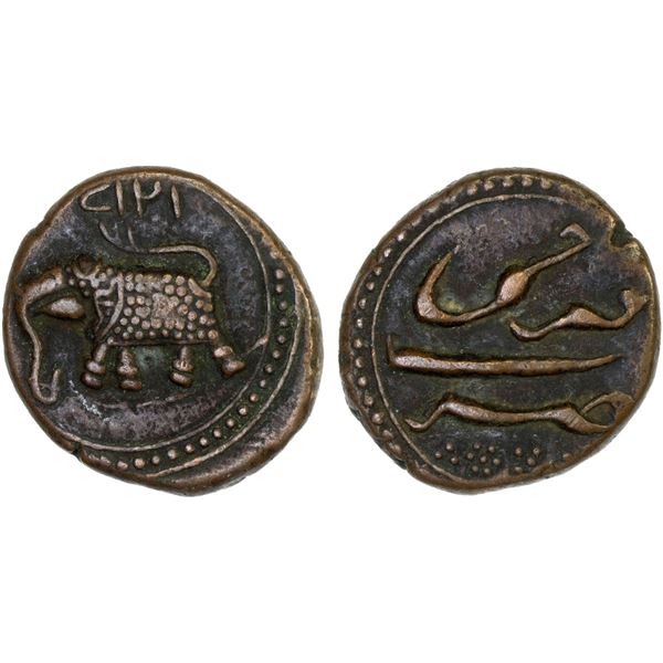 MYSORE: Tipu Sultan, 1782-1799, AE paisa (zohra), (11.56g), Farrukhi, AM1218, VF