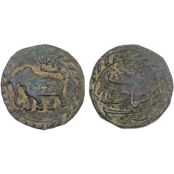MYSORE: Tipu Sultan, 1782-1799, AE paisa (zohra), (11.48g), Farrukhyab-Hisar, AM1216, VF
