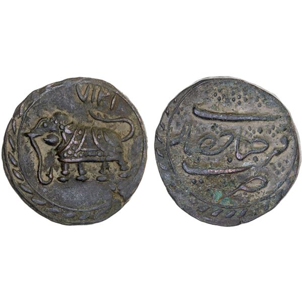 MYSORE: Tipu Sultan, 1782-1799, AE paisa (zohra), (11.36g), Farrukhyab-Hisar, AM1217, VF