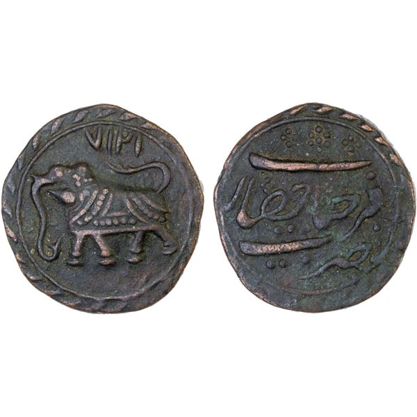 MYSORE: Tipu Sultan, 1782-1799, AE paisa (zohra), (11.37g), Farrukhyab-Hisar, AM1217, VF