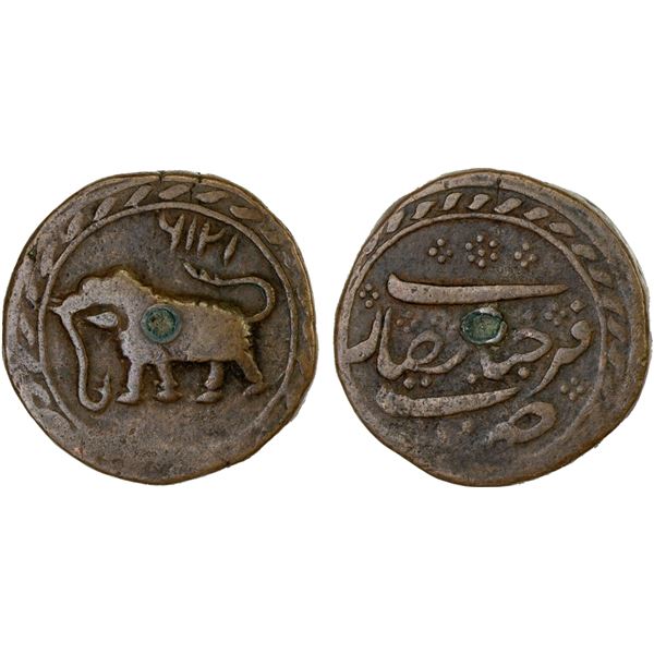 MYSORE: Tipu Sultan, 1782-1799, AE paisa (zohra), (11.14g), Farrukhyab-Hisar, AM1217, Fine