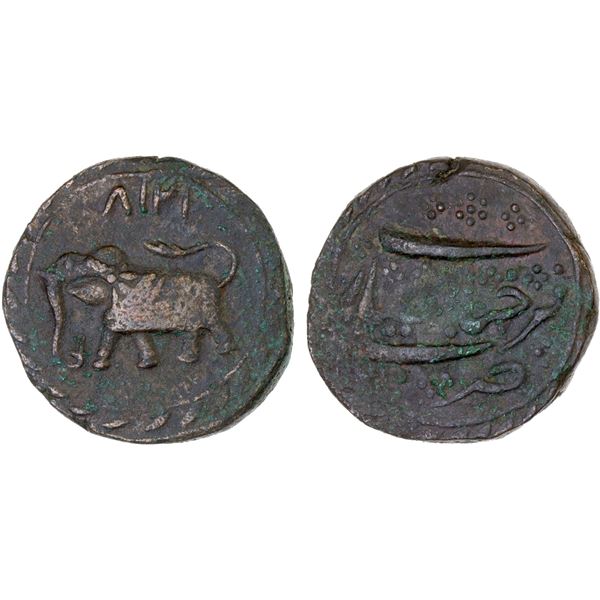 MYSORE: Tipu Sultan, 1782-1799, AE paisa (zohra), (11.33g), Farrukhyab-Hisar, AM1218, VF