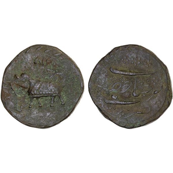 MYSORE: Tipu Sultan, 1782-1799, AE paisa (zohra) (11.42g), Farrukhyab-Hisar, AH1218, VG-F