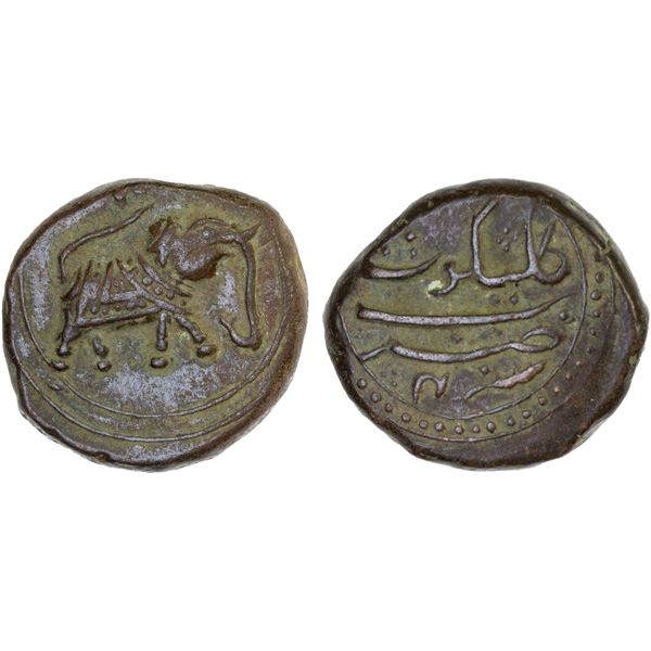 MYSORE: Tipu Sultan, 1782-1799, AE paisa (11.61g), Kalikut, AH1200, F-VF