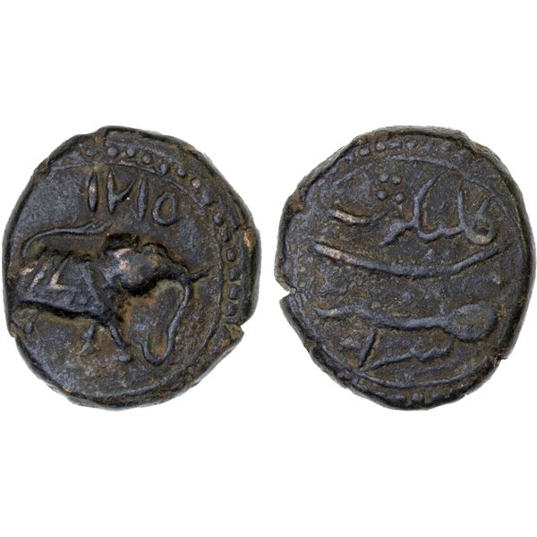 MYSORE: Tipu Sultan, 1782-1799, AE paisa (zohra) (11.61g), Kalikut, AM1215, VF