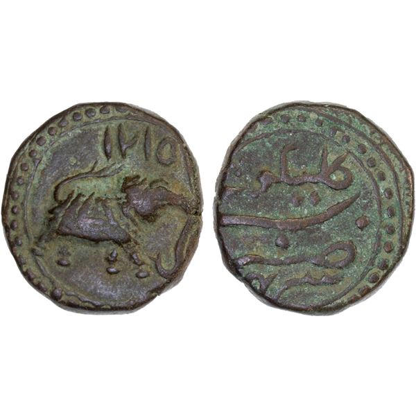 MYSORE: Tipu Sultan, 1782-1799, AE paisa (11.39g), Kalikut, AM1215, VF