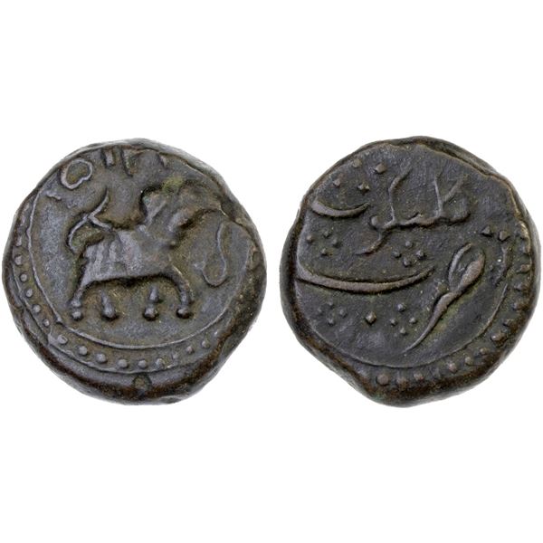 MYSORE: Tipu Sultan, 1782-1799, AE paisa (zohra), (11.21g), Kalikut, AM1215, VF