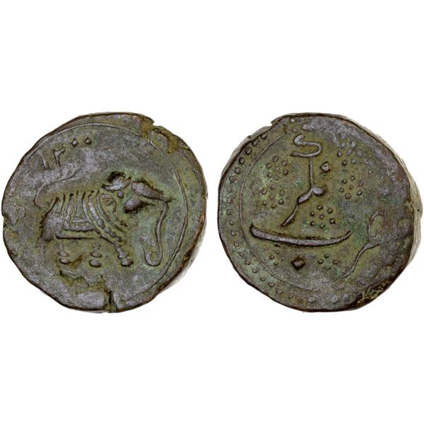 MYSORE: Tipu Sultan, 1782-1799, AE paisa (zohra), (11.01g), Nagar, AH1200, VF