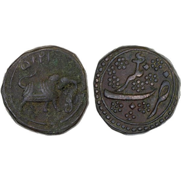 MYSORE: Tipu Sultan, 1782-1799, AE paisa (zohra), (11.42g), Nagar, AM1215, VF