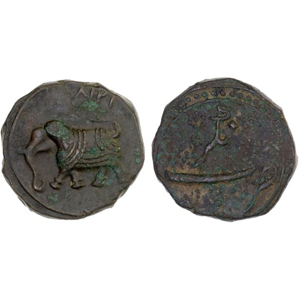 MYSORE: Tipu Sultan, 1782-1799, AE paisa (zohra), (11.41g), Nagar, AM1217, F-VF