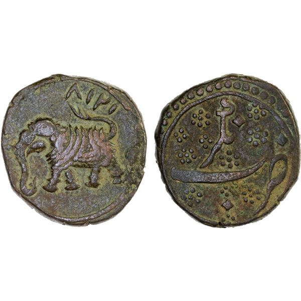 MYSORE: Tipu Sultan, 1782-1799, AE paisa (zohra), (11.23g), Nagar, AH1218, VF
