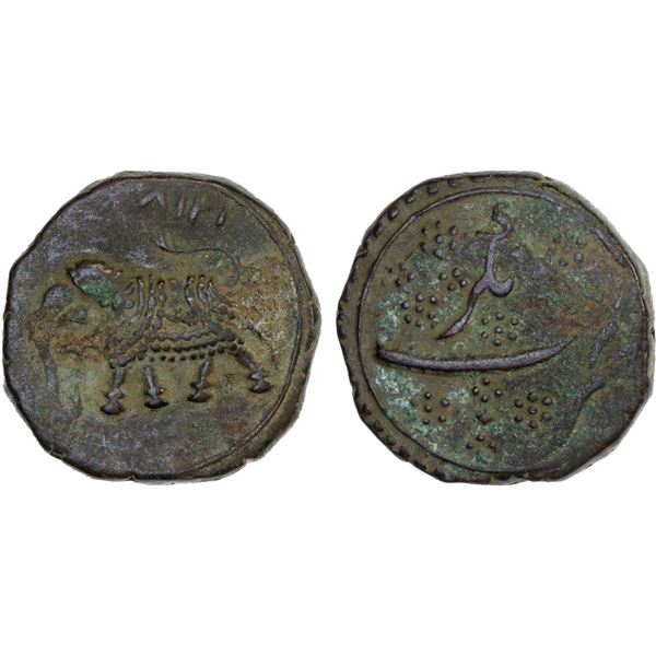 MYSORE: Tipu Sultan, 1782-1799, AE paisa (zohra), (11.26g), Nagar, AH1218, VF