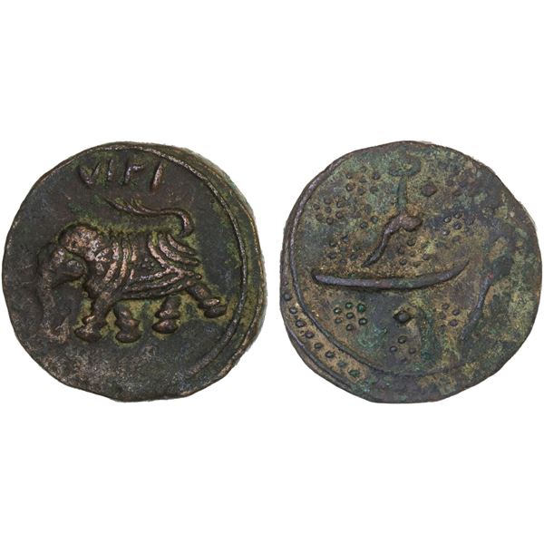MYSORE: Tipu Sultan, 1782-1799, AE paisa (zohra), (11.36g), Nagar, AM1218, F-VF