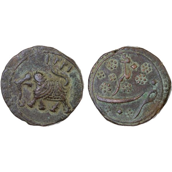MYSORE: Tipu Sultan, 1782-1799, AE paisa (zohra), (11.48g), Nagar, AM1221, VF