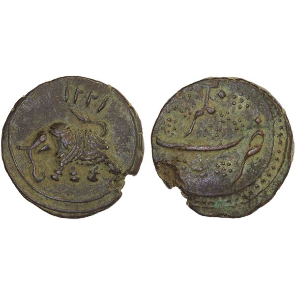 MYSORE: Tipu Sultan, 1782-1799, AE paisa (zohra), (11.09g), Nagar, AM1221, VF