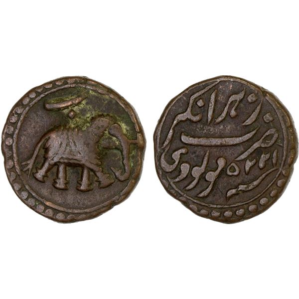 MYSORE: Tipu Sultan, 1782-1799, AE paisa (zohra), (11.13g), Nagar, AM1225, VF