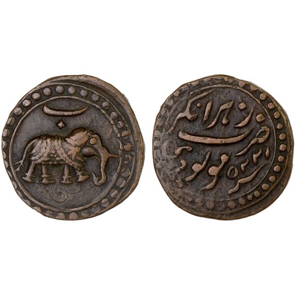 MYSORE: Tipu Sultan, 1782-1799, AE paisa (zohra), (11.23g), Nagar, AM1225, VF