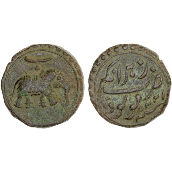 MYSORE: Tipu Sultan, 1782-1799, AE paisa (zohra), (11.31g), Nagar, AM1225, VF