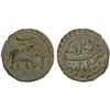 Image 1 : MYSORE: Tipu Sultan, 1782-1799, AE paisa (zohra), (11.31g), Nagar, AM1225, VF