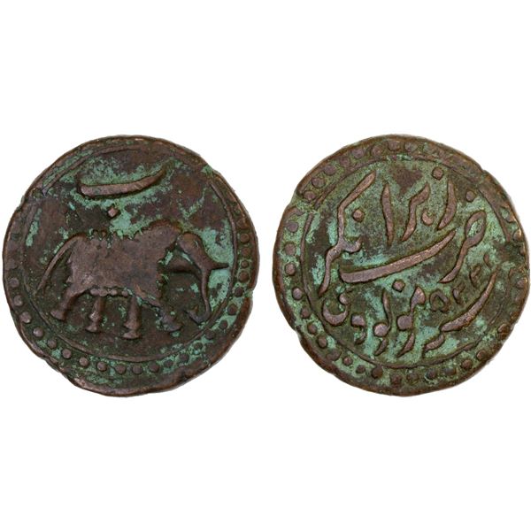 MYSORE: Tipu Sultan, 1782-1799, AE paisa (zohra), (11.06g), Nagar, AM1225, F-VF