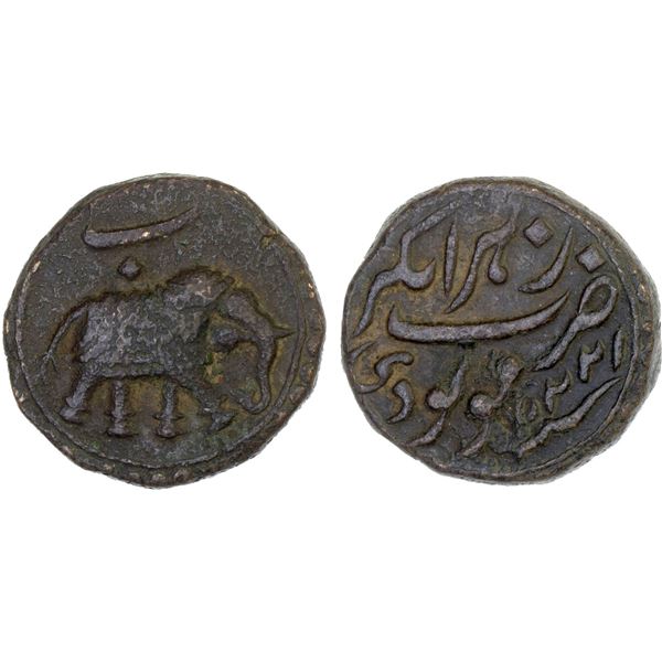 MYSORE: Tipu Sultan, 1782-1799, AE paisa (zohra), (11.05g), Nagar, AM1225, Fine