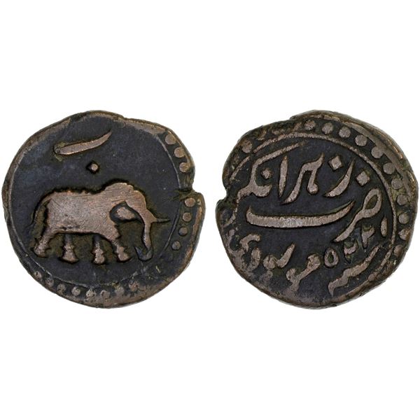 MYSORE: Tipu Sultan, 1782-1799, AE paisa (zohra), (11.09g), Nagar, AM1225, Fine