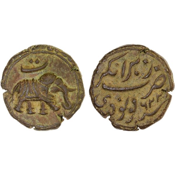 MYSORE: Tipu Sultan, 1782-1799, AE paisa (zohra), (11.08g), Nagar, AM1226, VF