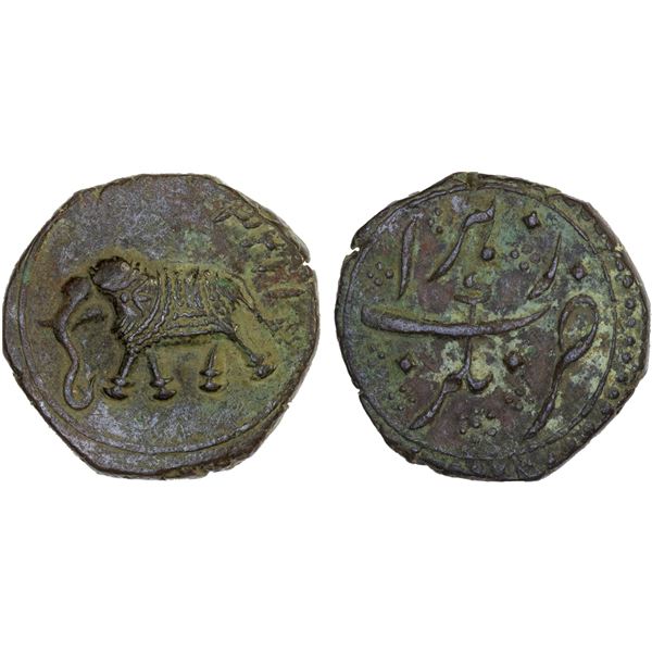MYSORE: Tipu Sultan, 1782-1799, AE paisa (zohra), (11.26g), Nagar, AH1222, VF