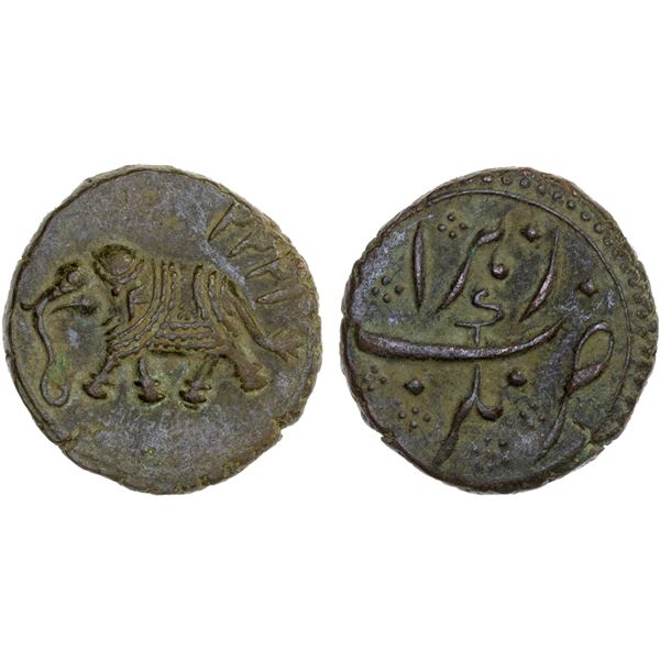 MYSORE: Tipu Sultan, 1782-1799, AE paisa (zohra), (11.41g), Nagar, AH1222, VF