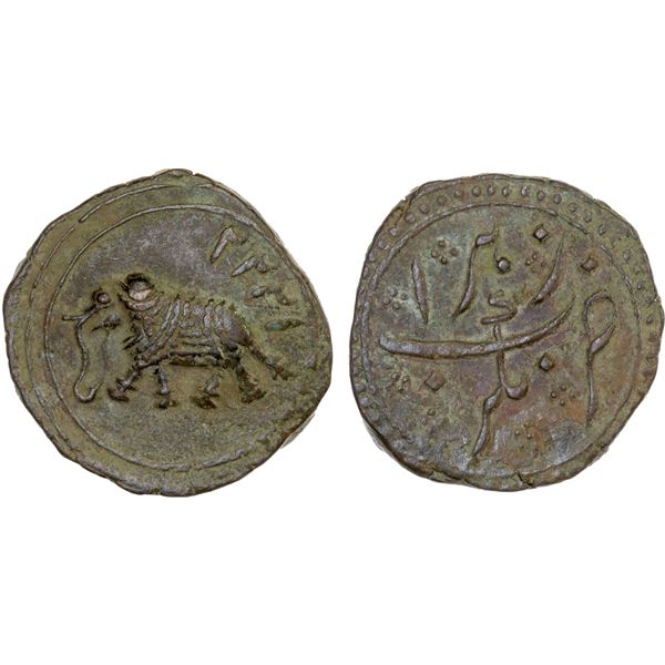 MYSORE: Tipu Sultan, 1782-1799, AE paisa (zohra). (11.32g), Nagar, AH1222, VF