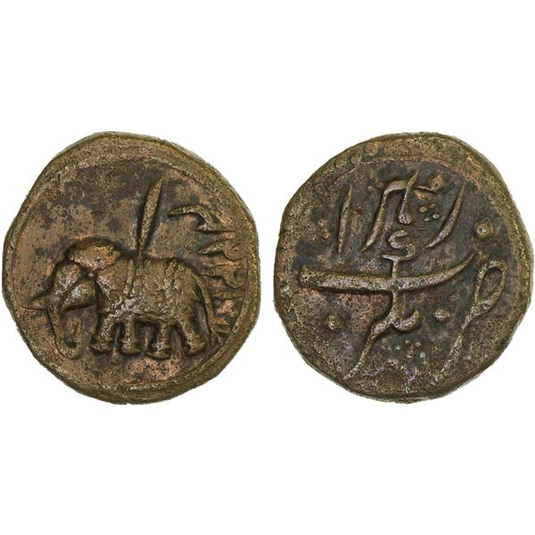 MYSORE: Tipu Sultan, 1782-1799, AE paisa (zohra), (11.35g), Nagar, AM1224, VF